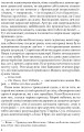 Фото Юдине дерево 6