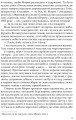 Фото Юдине дерево 7