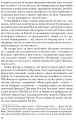 Фото Юдине дерево 8