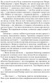 Фото Юдине дерево 10