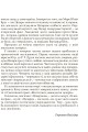 Фото Березневі іди 4