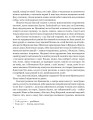 Фото Собор 6