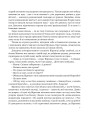 Фото Собор 7