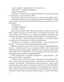 Фото Собор 10