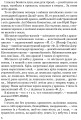 Фото Тигролови 4