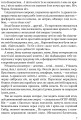 Фото Тигролови 5
