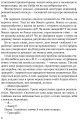 Фото Тигролови 6
