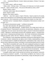 Фото Сад Гетсиманський. Тигролови 8