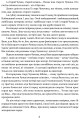 Фото Сад Гетсиманський 4