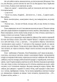 Фото Сад Гетсиманський 5