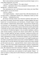 Фото Сад Гетсиманський 6