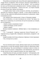 Фото Сад Гетсиманський 9