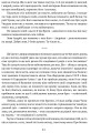 Фото Сад Гетсиманський 10