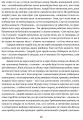 Фото Сад Гетсиманський 11