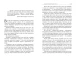 Фото Мистецтво говорити 4