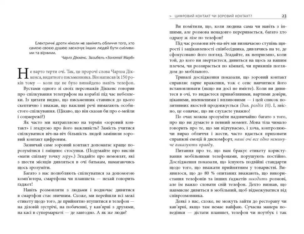 Hidden Product Image 6