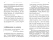 Фото Метод великого пряника 8