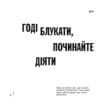 Фото Як ходити до музею 3