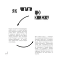 Фото Як ходити до музею 7