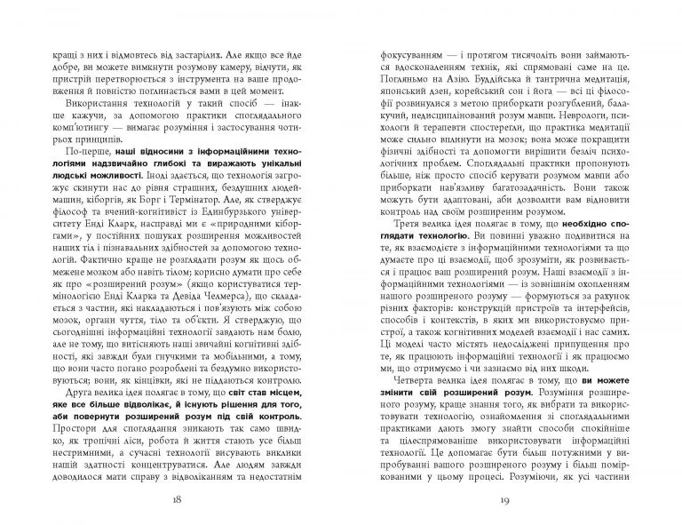 Hidden Product Image 11