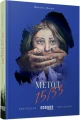 Фото Метод 15/33 2