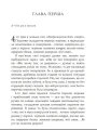 Фото Метод 15/33 3