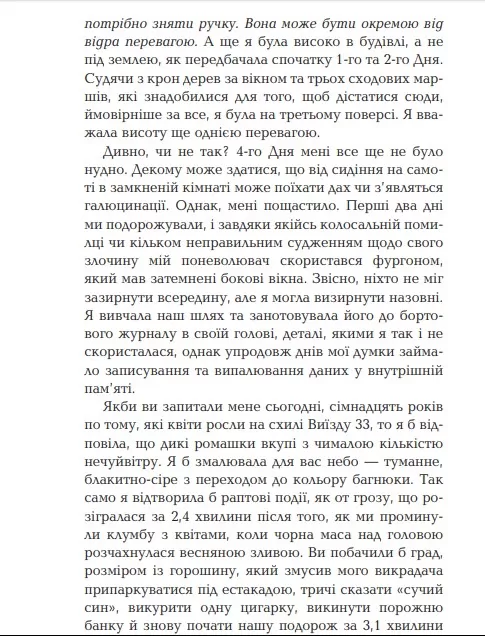 Hidden Product Image 6