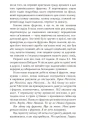 Фото Метод 15/33 7