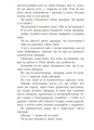 Фото Як бути двома 6