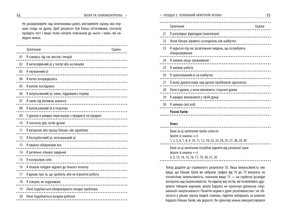 Hidden Product Image 7