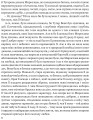 Фото Захар Беркут 6