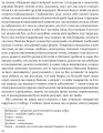Фото Захар Беркут 8