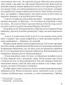 Фото Захар Беркут 11