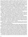 Фото Забобон 9
