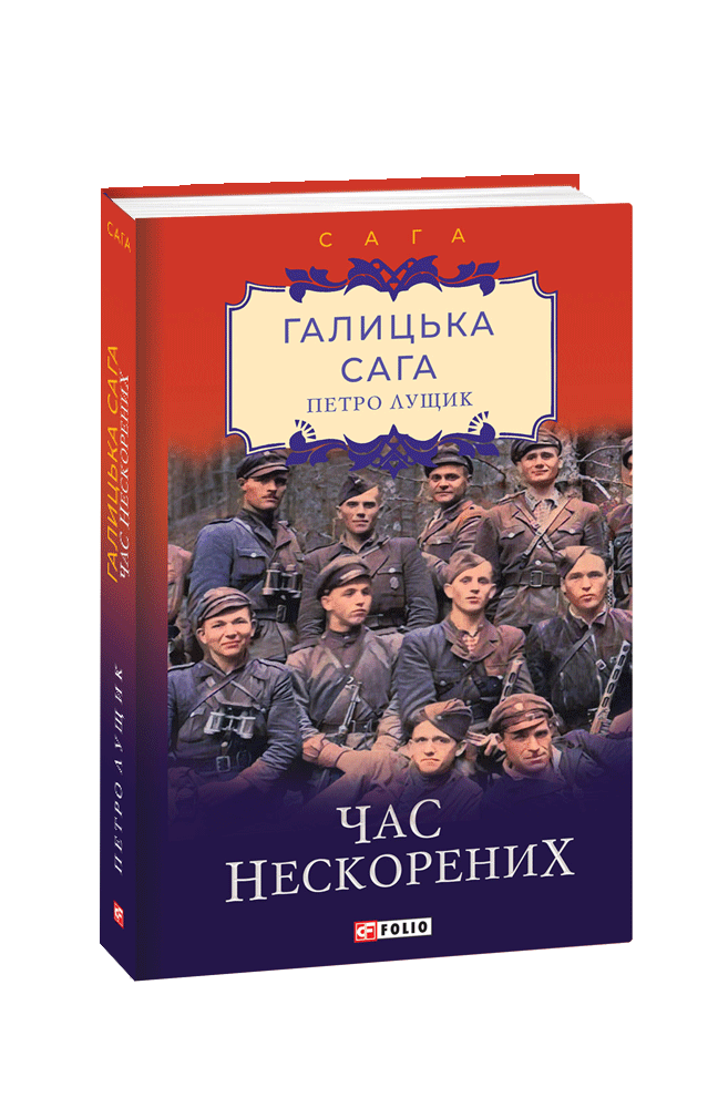 Main Product