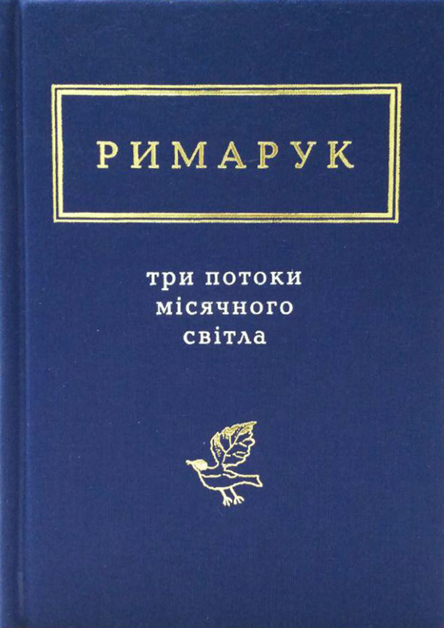 Main Product