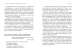 Фото Кишенькова книжка емоційного інтелекту 4