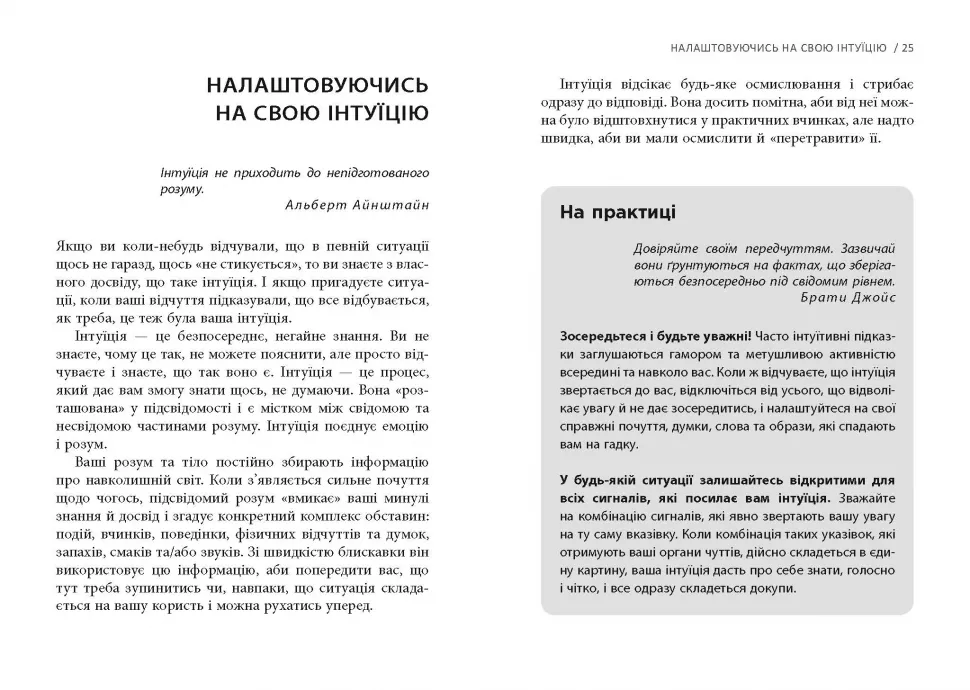 Hidden Product Image 12