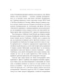 Фото Феномен культури Кардаш’ян 6