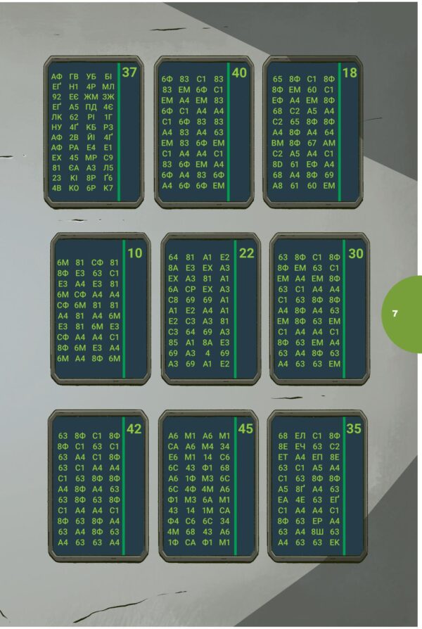 Hidden Product Image 6