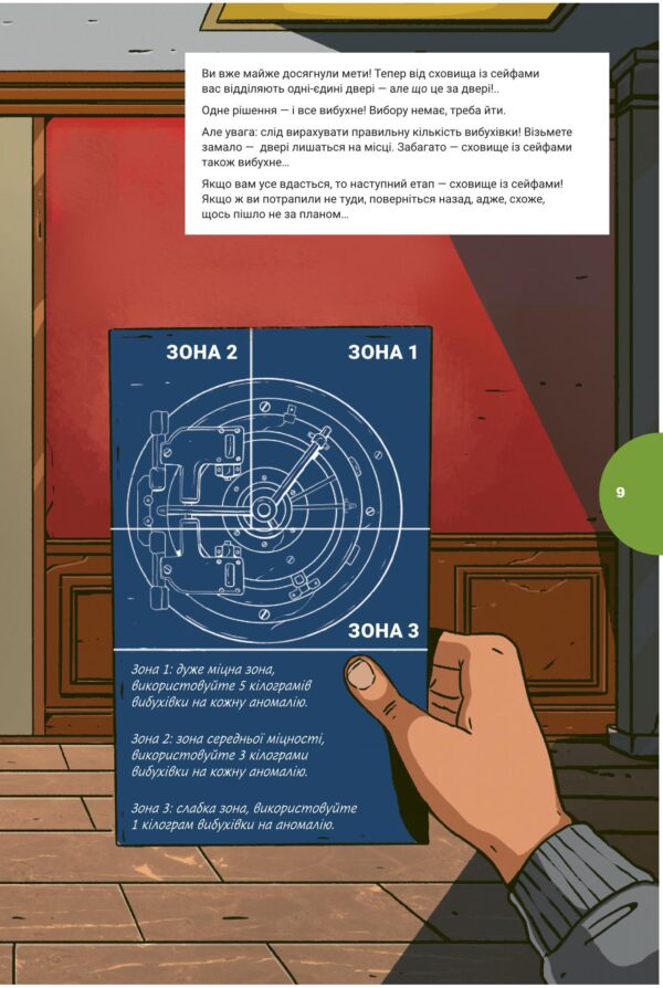 Hidden Product Image 8