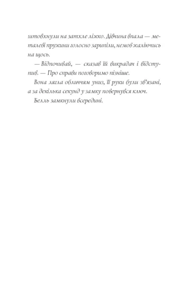 Hidden Product Image 8
