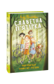 Фото Славетна п'ятірка. Книга 2. Нові пригоди славетної п'ятірки 2