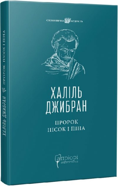 Main Product