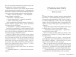Фото Лагідна війна 4