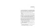 Фото Змія і голуб. Книга 1 3