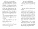 Фото Велика глушина 4
