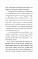Фото Челсі-вок, 6. Дівчата за право вибору. Книга 1 8