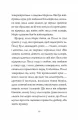 Фото Челсі-вок, 6. Дівчата за право вибору. Книга 1 9
