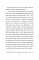 Фото Челсі-вок, 6. Дівчата за право вибору. Книга 1 10